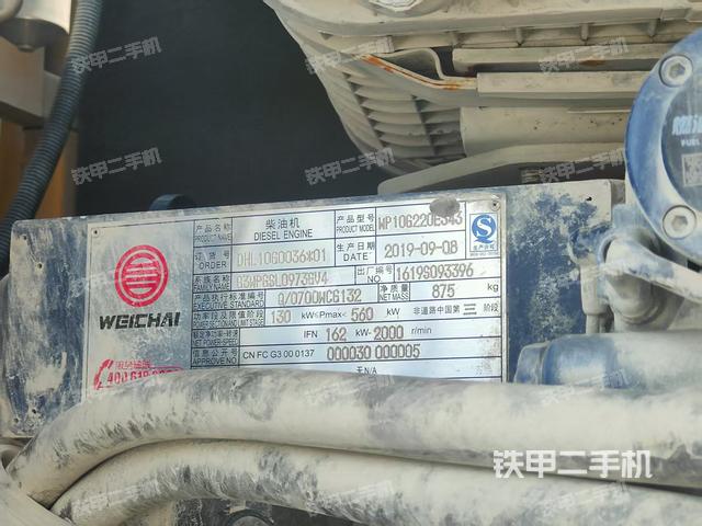 工作裝置整體（整機外觀及大件）