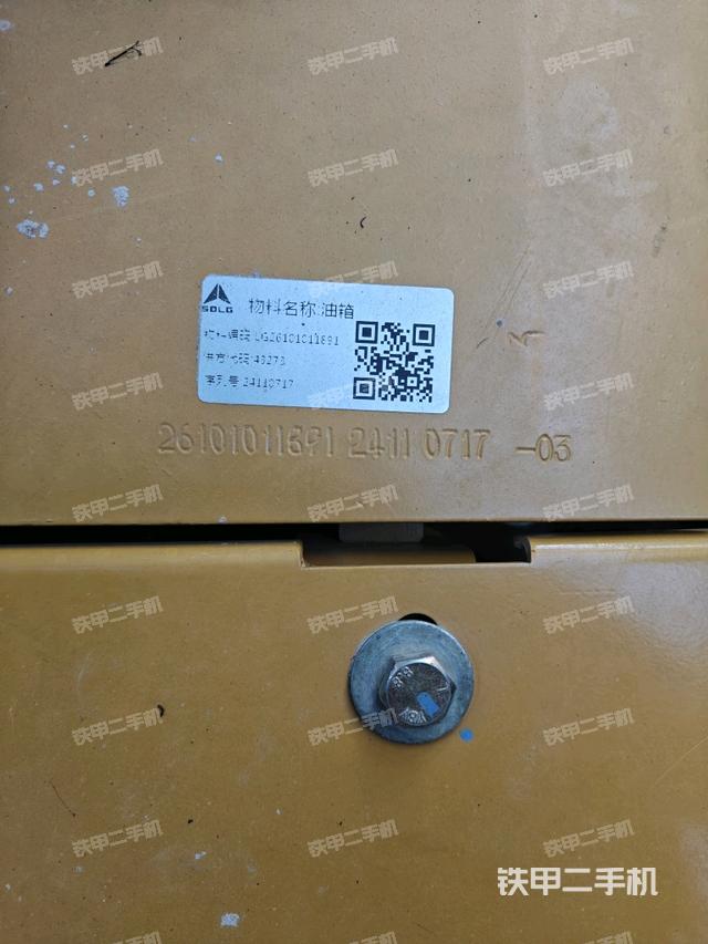 小臂整体左后（工作和回转装置）