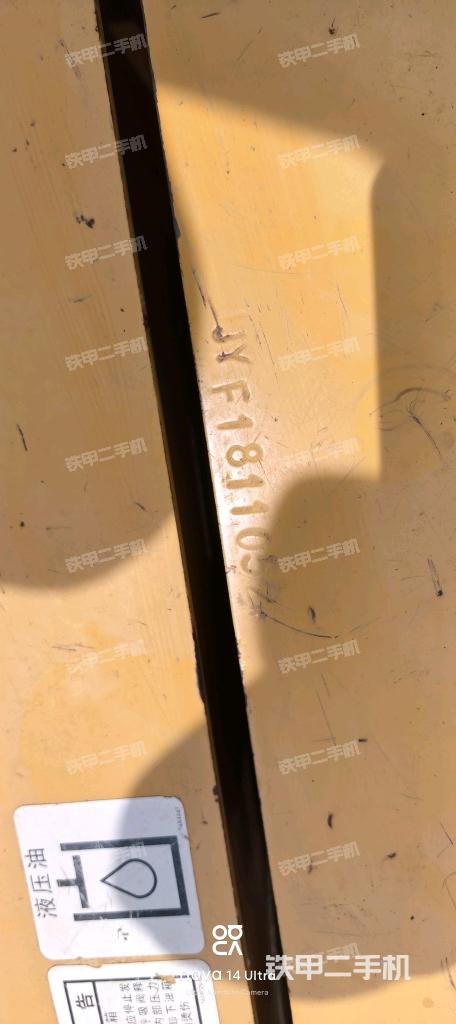 小臂整體右前(工作和回轉(zhuǎn)裝置) 小臂整體右前(工作和回轉(zhuǎn)裝置)
