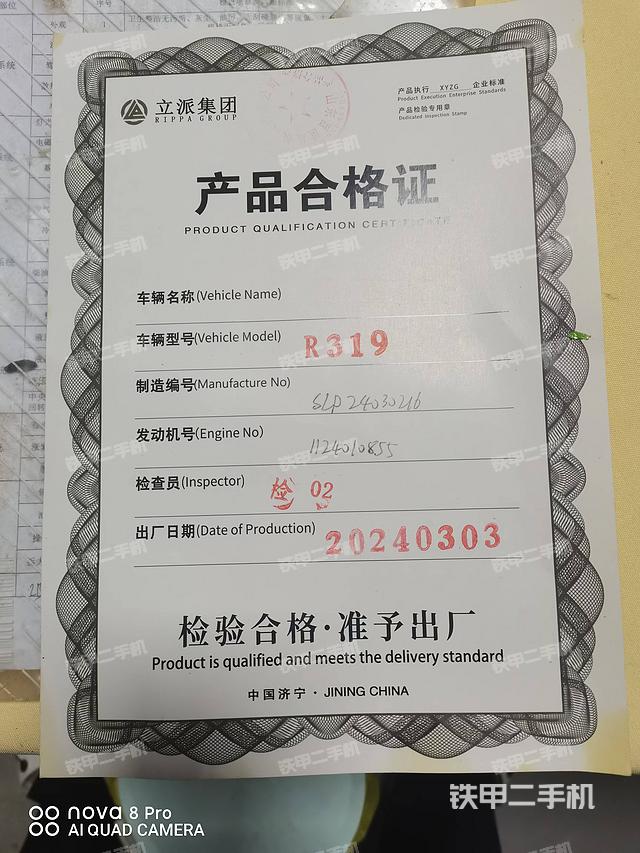 駕駛室頂部（整機(jī)外觀）