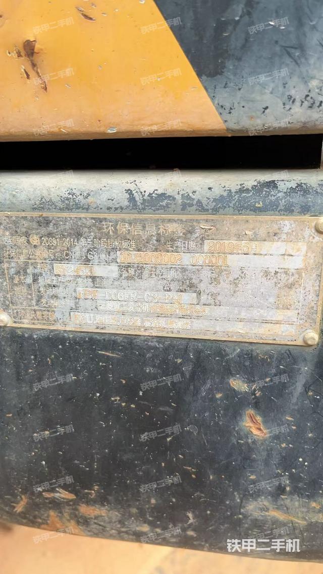 駕駛室整體(整機(jī)外觀) 駕駛室整體(整機(jī)外觀)