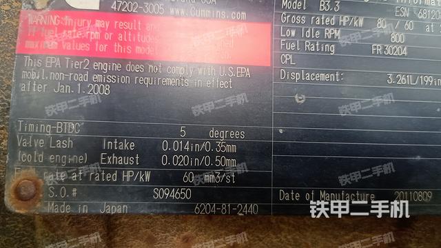 回轉(zhuǎn)馬達(dá)和主控閥（整機(jī)外觀）