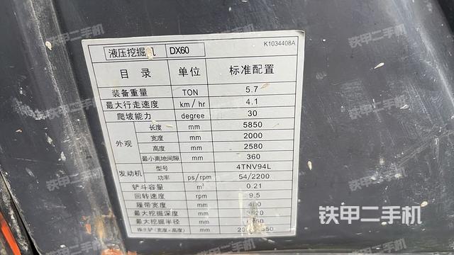 座椅左側(cè)控制臺(tái)/音響/含左手柄(駕駛室部分) 座椅左側(cè)控制臺(tái)/音響/含左手柄(駕駛室部分)