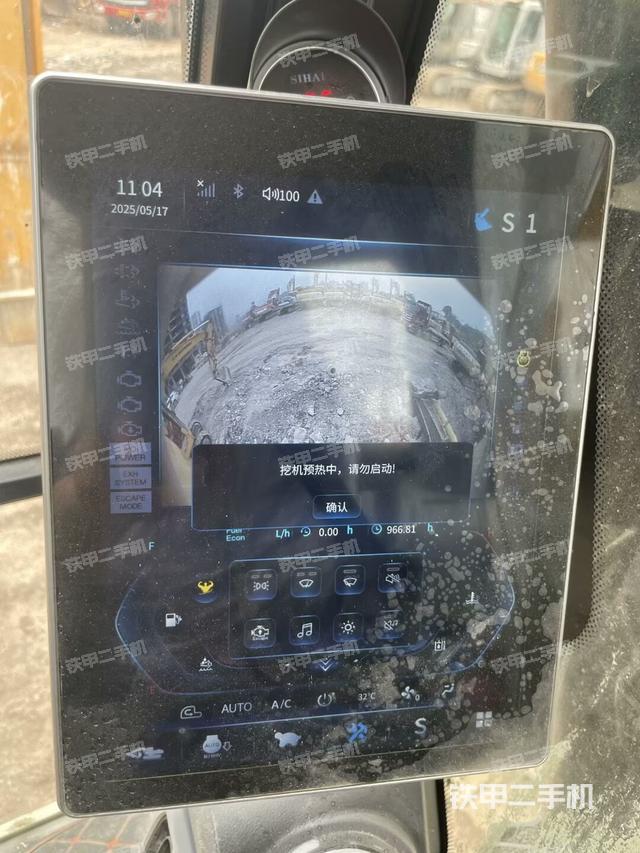 駕駛室操作臺(tái)（設(shè)備外觀及核心部件）