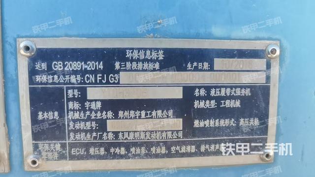 整機右側(cè)(設(shè)備外觀及核心部件) 整機右側(cè)(設(shè)備外觀及核心部件)