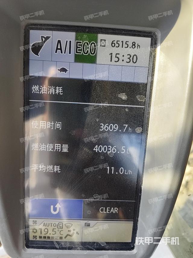 顯示屏?(駕駛室部分) 顯示屏?(駕駛室部分)