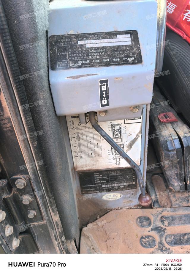 駕駛室右側(cè)全景照（推土機駕駛室）