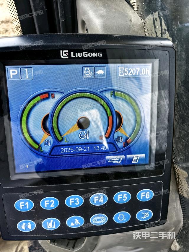 小时表（驾驶室部分）