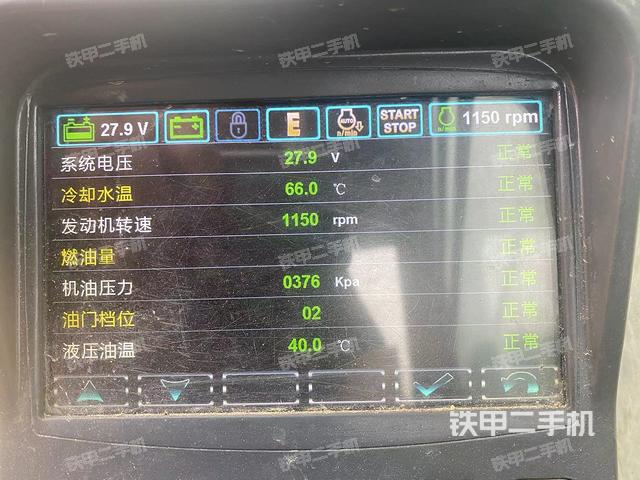 顯示屏?（駕駛室部分）