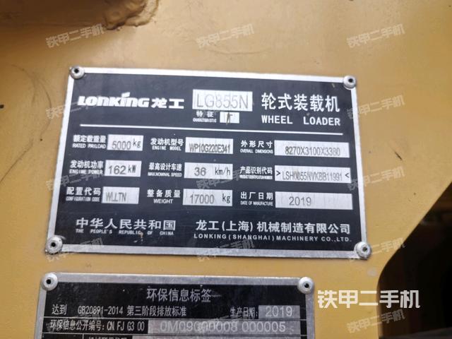 发动机左侧（整机外观及大件）