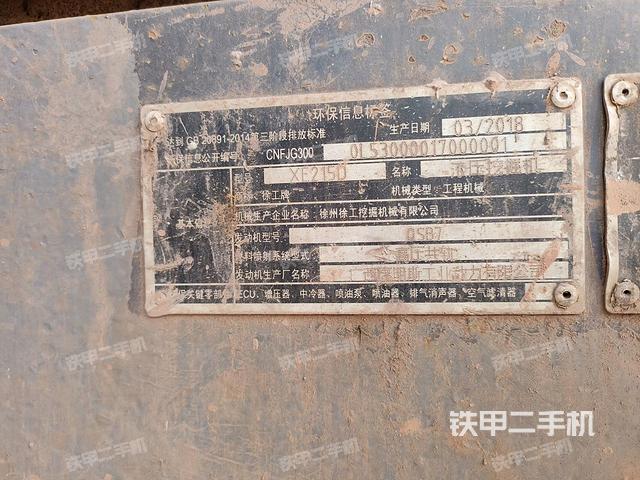 整机右后45°（整机外观）