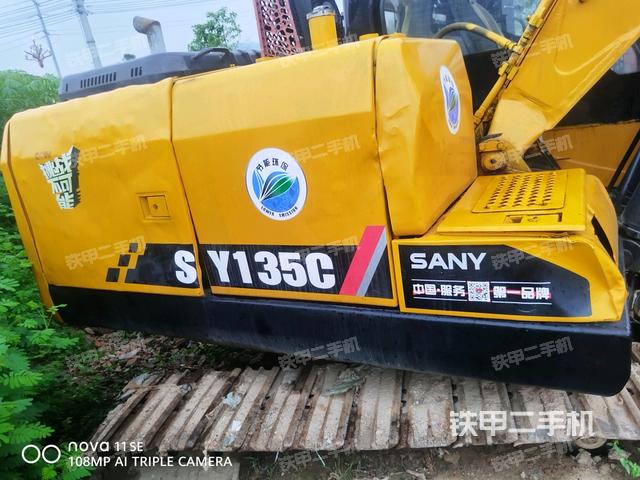 右后45（整机外观）