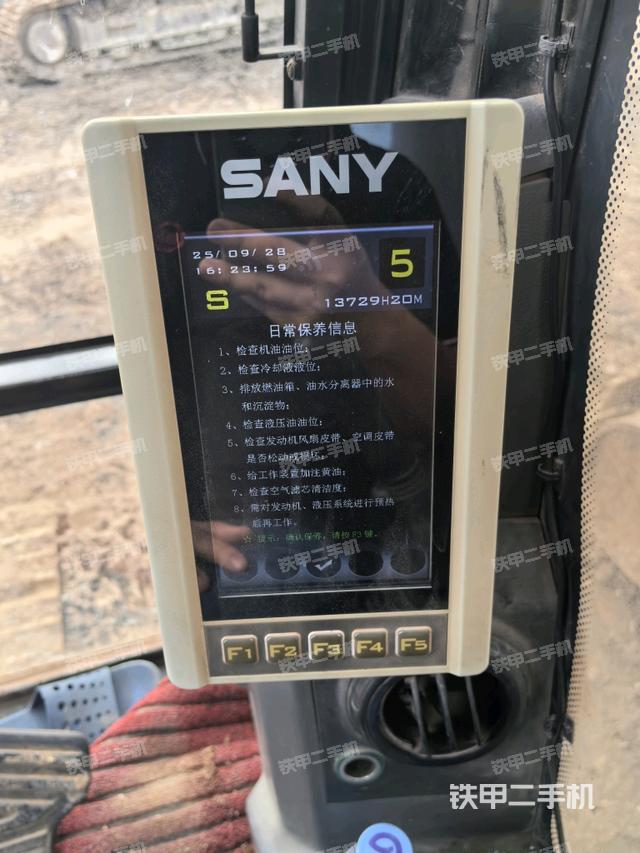 显示屏 （驾驶室部分）