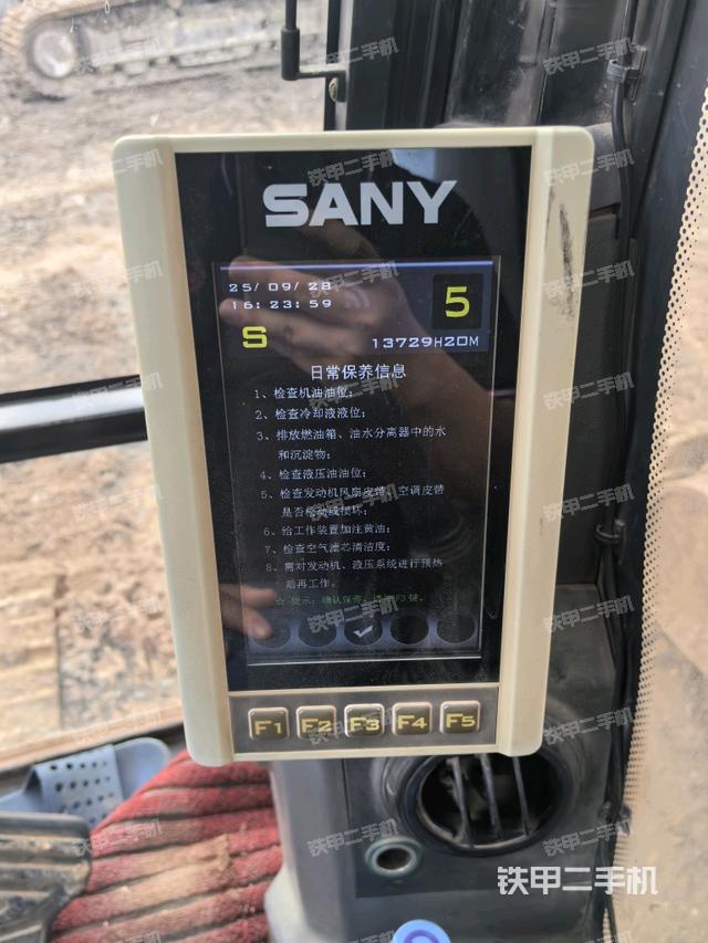 小时表（驾驶室部分）