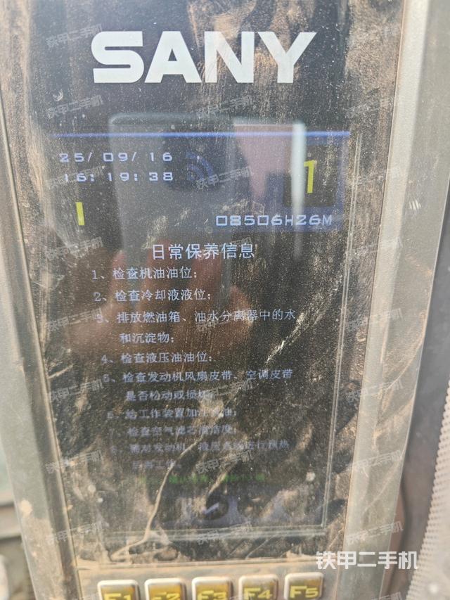 小时表（驾驶室部分）