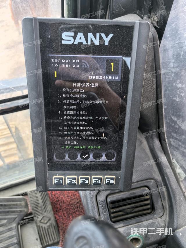 显示屏 （驾驶室部分）