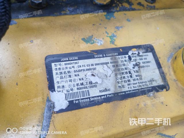 增压器特写（上车部件）