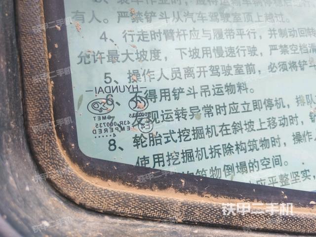 后窗玻璃角標(biāo)（駕駛室部分）