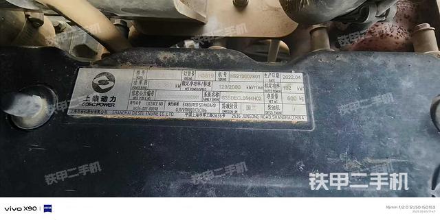 其他核心部件（设备外观及核心部件）