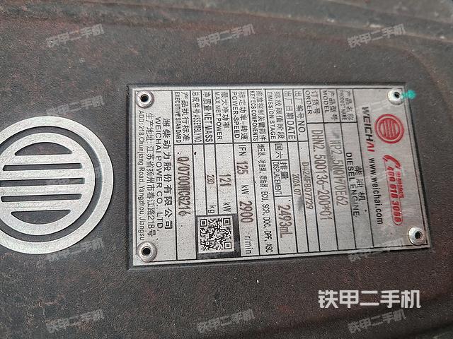 发动机（设备外观及核心部件）