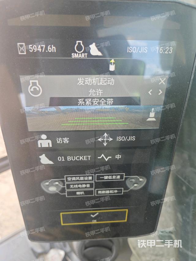 小时表（驾驶室部分）