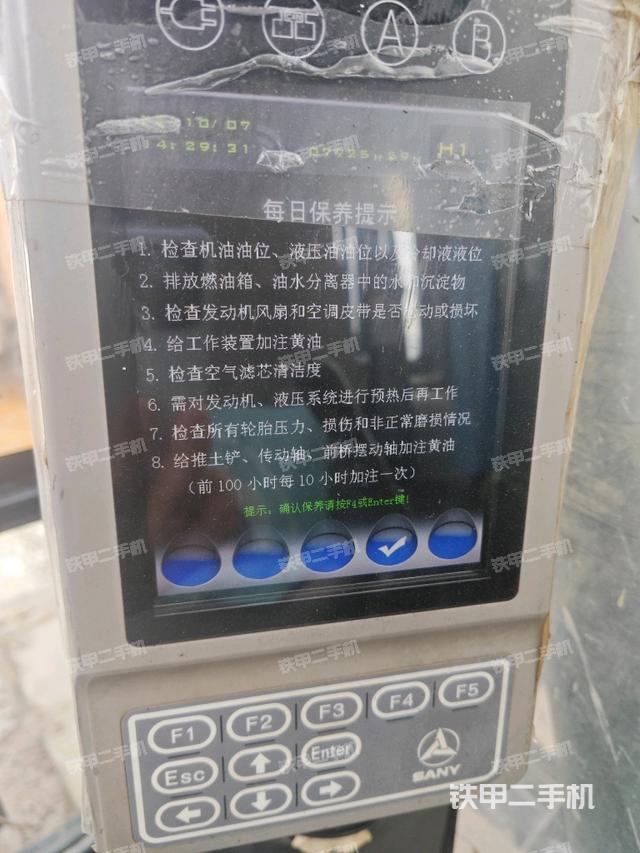 小時表(駕駛室部分) 小時表(駕駛室部分)