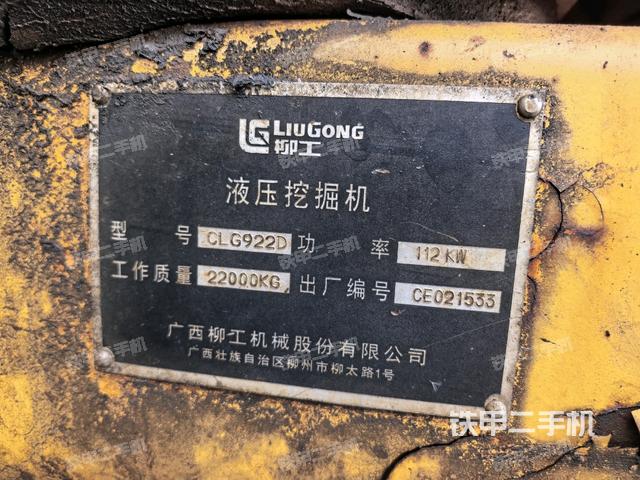 大臂根部?斜視（工作和回轉(zhuǎn)裝置）