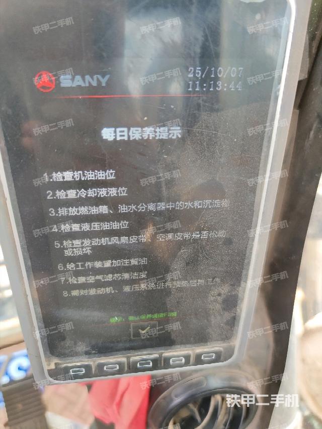 顯示屏?（駕駛室部分）