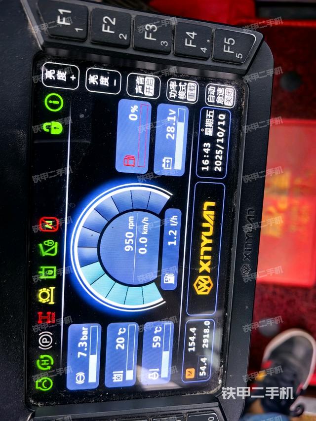 小时表(驾驶室部分) 小时表(驾驶室部分)