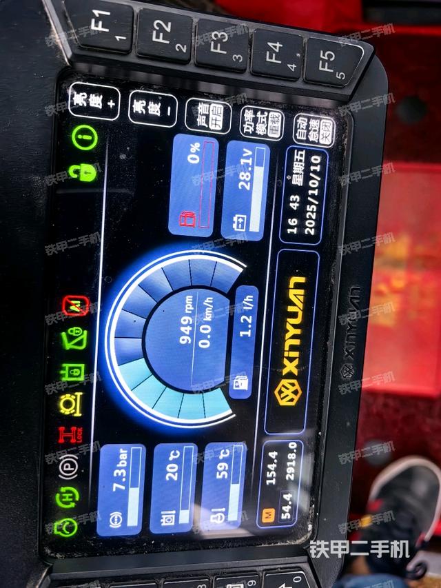 显示屏 (驾驶室部分) 显示屏 (驾驶室部分)