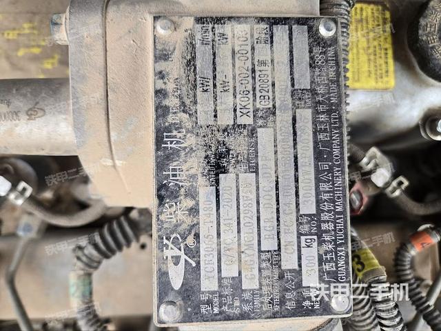 駕駛室整體（整機(jī)外觀）