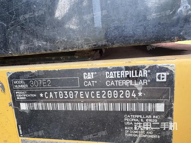 大臂根部 斜（工作和回转装置）