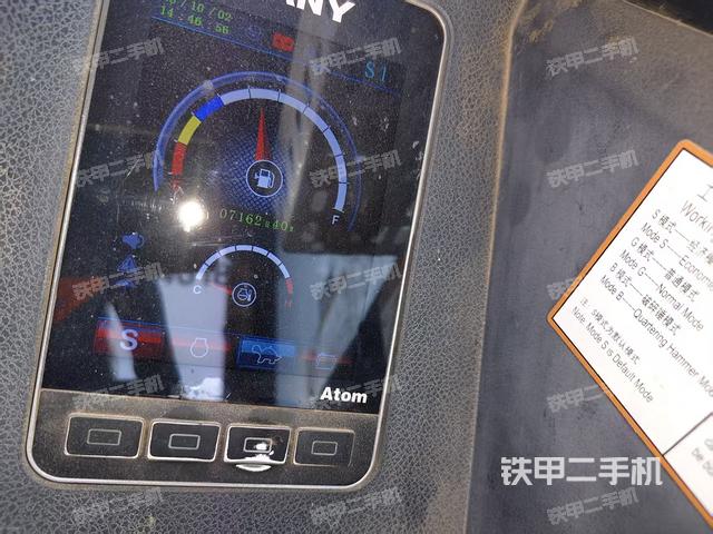 駕駛室整體（整機(jī)外觀）