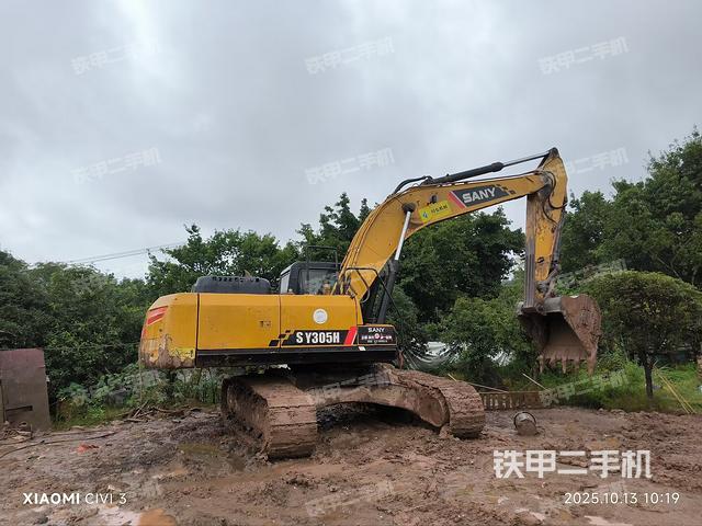 右后45（整機外觀）