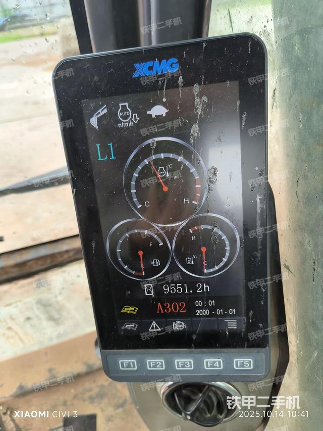 小時表（駕駛室部分）