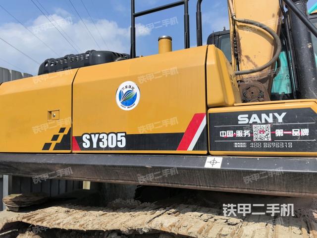 右后45（整機(jī)外觀）