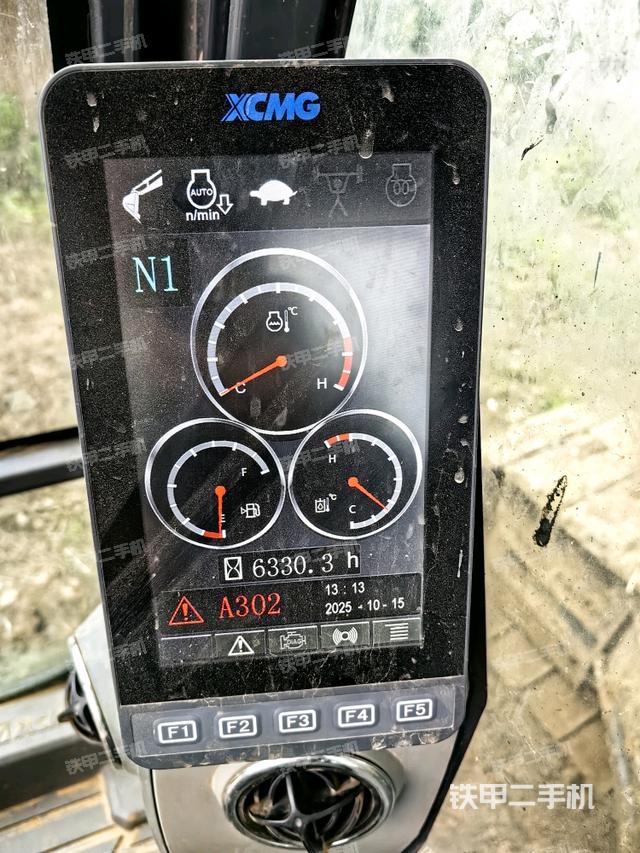 顯示屏?（駕駛室部分）