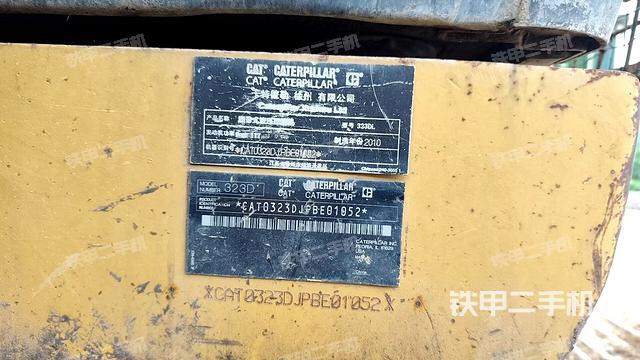 轉盤和下車架正前（工作和回轉裝置）