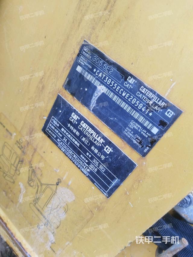 小臂整體右前（工作和回轉(zhuǎn)裝置）