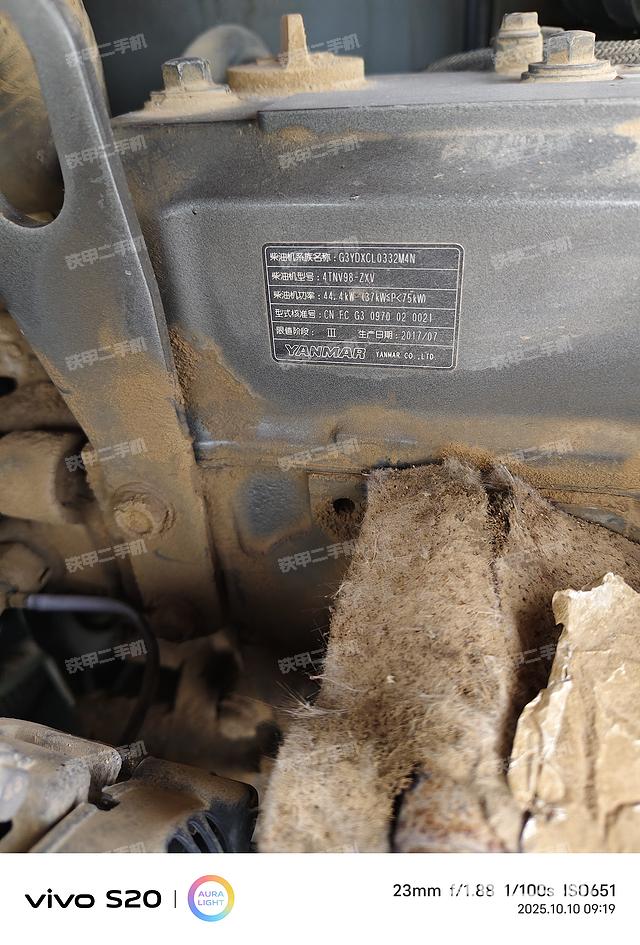 发动机整体俯视（整机外观）