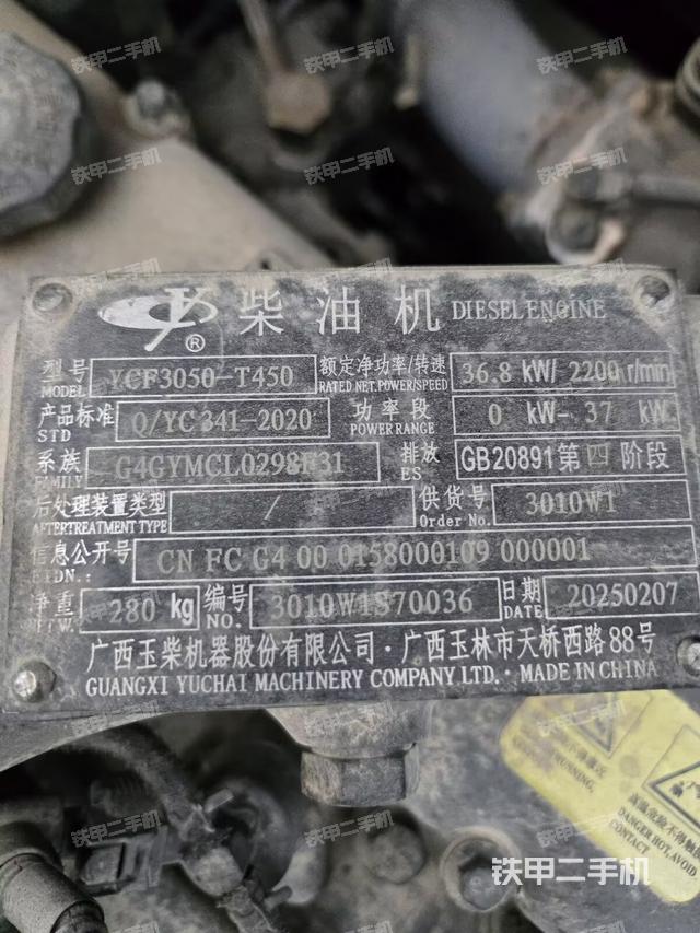 驾驶室整体(整机外观) 驾驶室整体(整机外观)