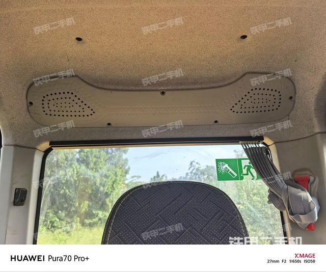 座椅后部（駕駛室部分）