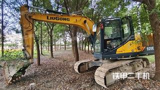 柳工913EG4國四挖掘機