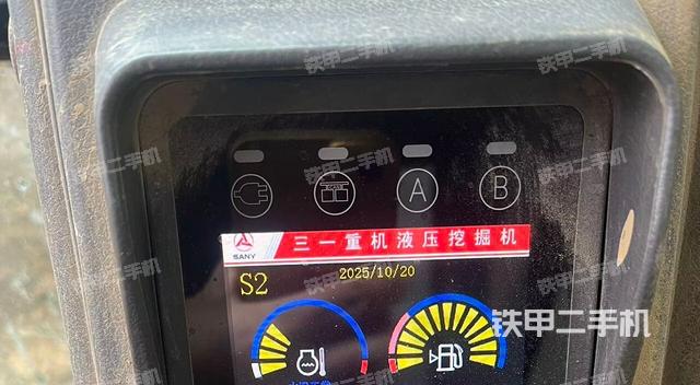 显示屏 (驾驶室部分) 显示屏 (驾驶室部分)