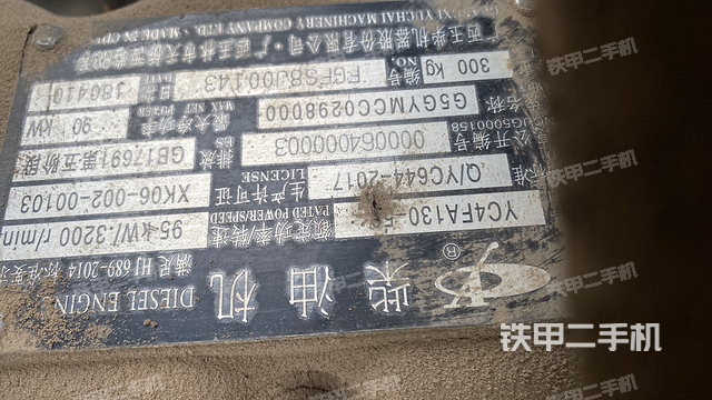 发动机（设备外观及核心部件）