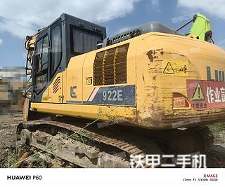柳工CLG920E挖掘機(jī)