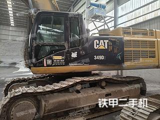 卡特彼勒349D2液壓挖掘機(jī)