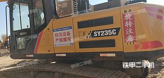 三一重工SY235C挖掘機(jī)