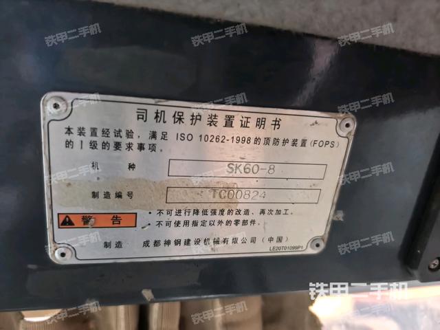 后窗玻璃角标（驾驶室部分）