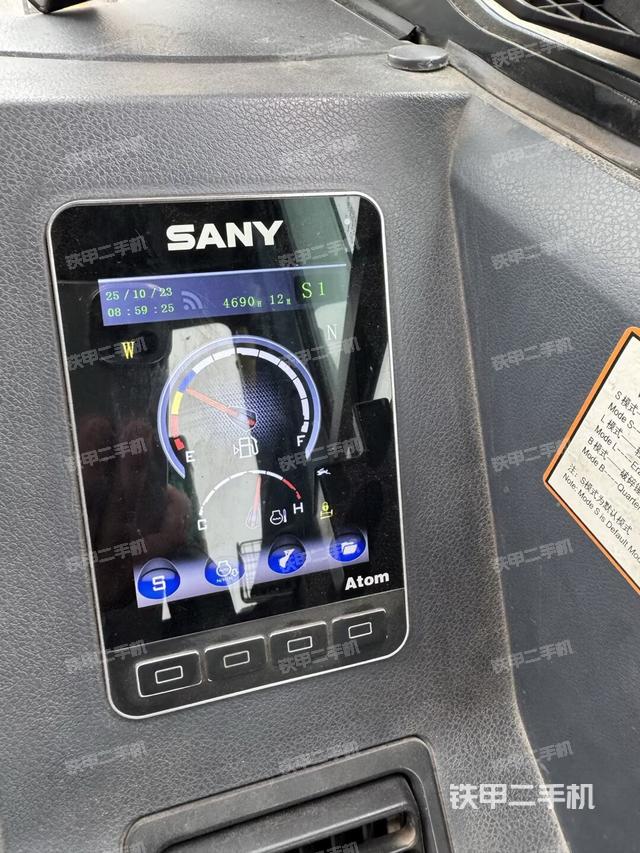 小時(shí)表（駕駛室部分）